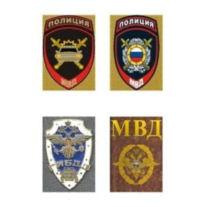 Брелок мвд, гибдд