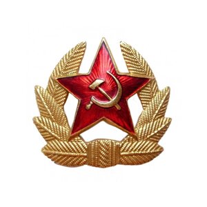 Кокарда со звездой СССР