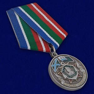 Медаль "Ветеран Морчасти Погранвойск"