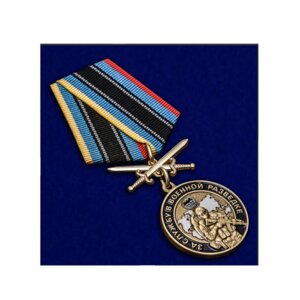 Медаль "За службу в военной разведке"