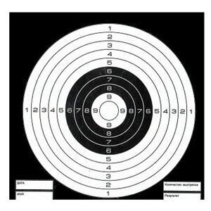 Мишени чёрные AIR-GUN. RU (50 шт)