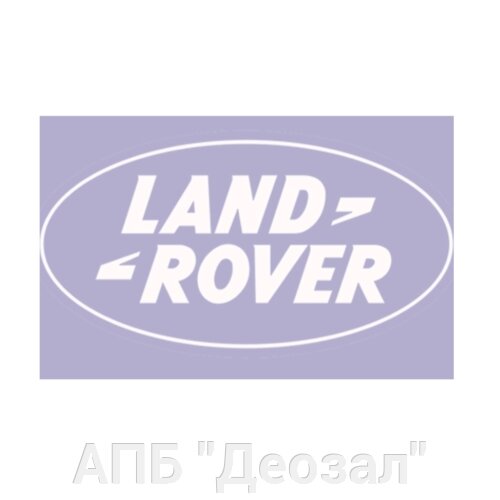 Наклейка виниловая LAND-ROVER