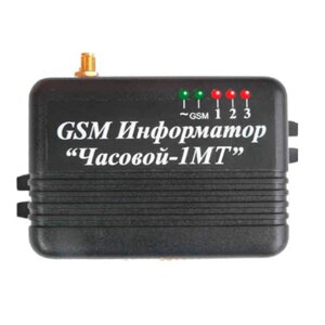 Устройство Часовой-1М GSM оконечное объектовое приемно-контрольное c GSM коммуникатором