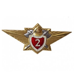 Знак классности о/с МЧС 2 класс