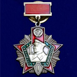 Знак "Отличник погранвойск" 1 степень