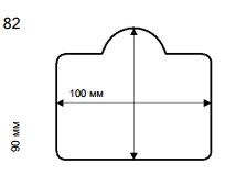 Этикетка 100*90 мм многоцветная