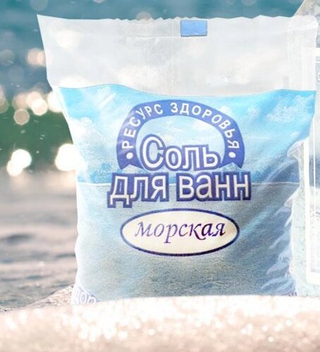Соль для ванн 1 кг Морская п/э пакет