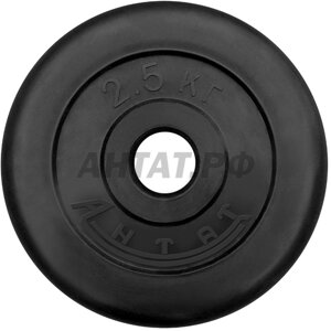 Диск "Антат" тренировочный обрезиненный 2,5 кг черный; посадочный д 26мм, 31мм или 51мм