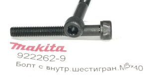 Болт makita 6906 м5*40 922262-9