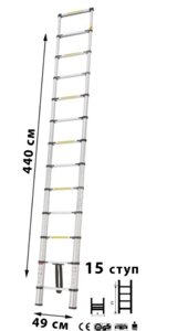 Лестница телескопическая МИ 4.1м 14ступ.