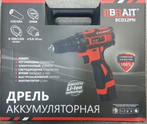 Шуруповерт аккумуляторный BRAIT BCD12PN (12В Li-on;2акк. 2,0Ач,2 ск,25Нм, быстрозаж. патр, реверс, кейс)