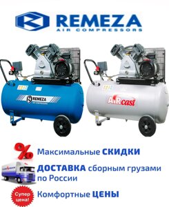 Компрессор передвижной AirCast 550 л/м. 10 атм., 100 л. в Санкт-Петербурге от компании ООО "Евростор"