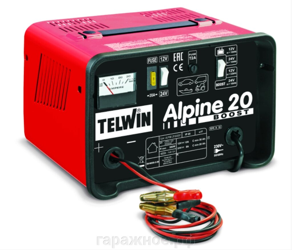 Зарядное устройство Telwin ALPINE 20 - характеристики