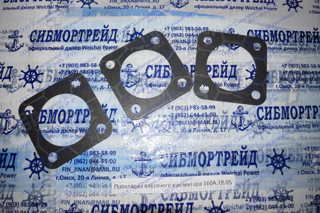 Прокладка впускного коллектора 160А.18.05 для R6160A-1(A-2,A-3,A-4, ZC) от компании ООО "СибМорТрейд" Официальный дилер компании Weichai Power в России. - фото 1