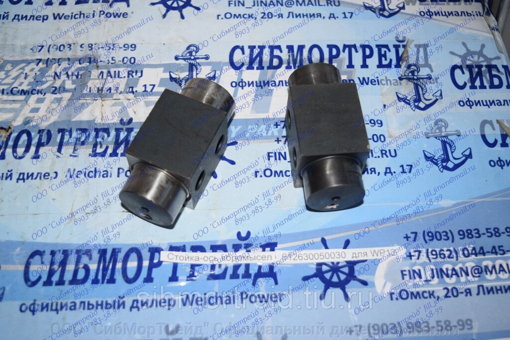 Стойка-ось коромысел 612630050030 для двигателей WD615/618, WD10, WD12, WP10, WP12 от компании ООО "СибМорТрейд" Официальный дилер компании Weichai Power в России. - фото 1