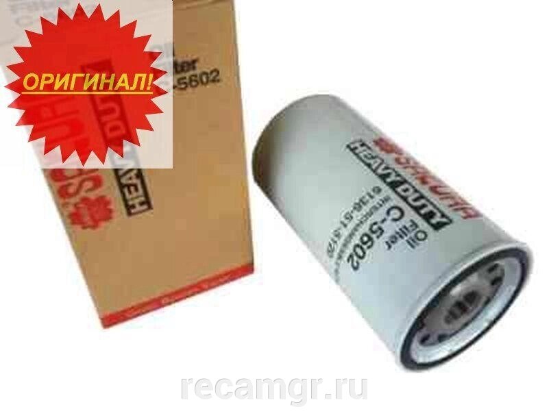 Фильтр масляный Cat 6136-51-5120 от компании Компания Рекам Групп - фото 1