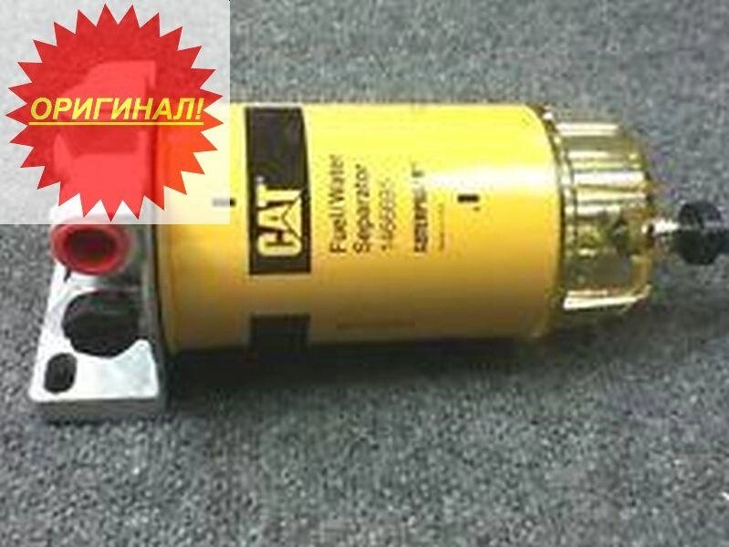 Фильтр топливный Cat 361-9555 ##от компании## Компания Рекам Групп - ##фото## 1