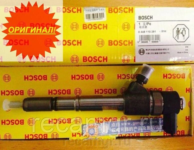 Форсунка Common Rail Jmc Bosch 0445110305 от компании Компания Рекам Групп - фото 1