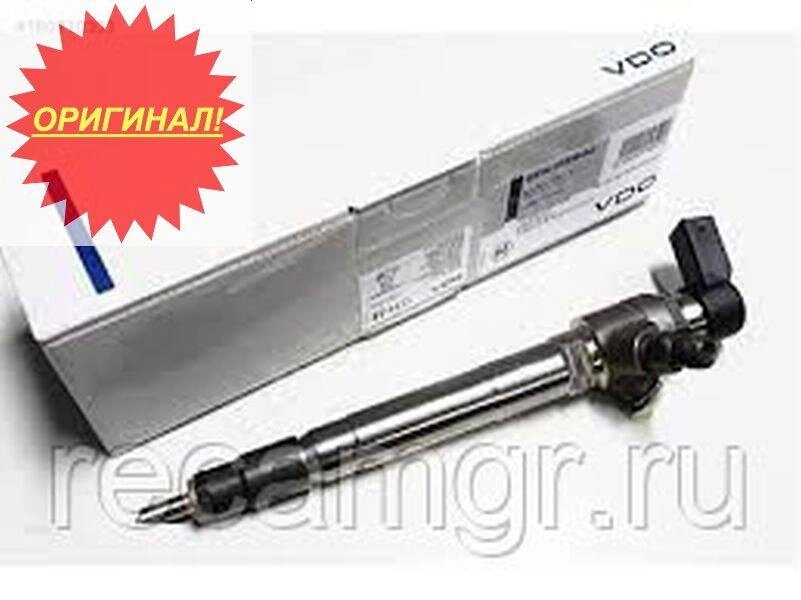 Форсунка Форд Транзит Bk2Q-9K546-Ag 1378432 1495919 1746967 ##от компании## Компания Рекам Групп - ##фото## 1