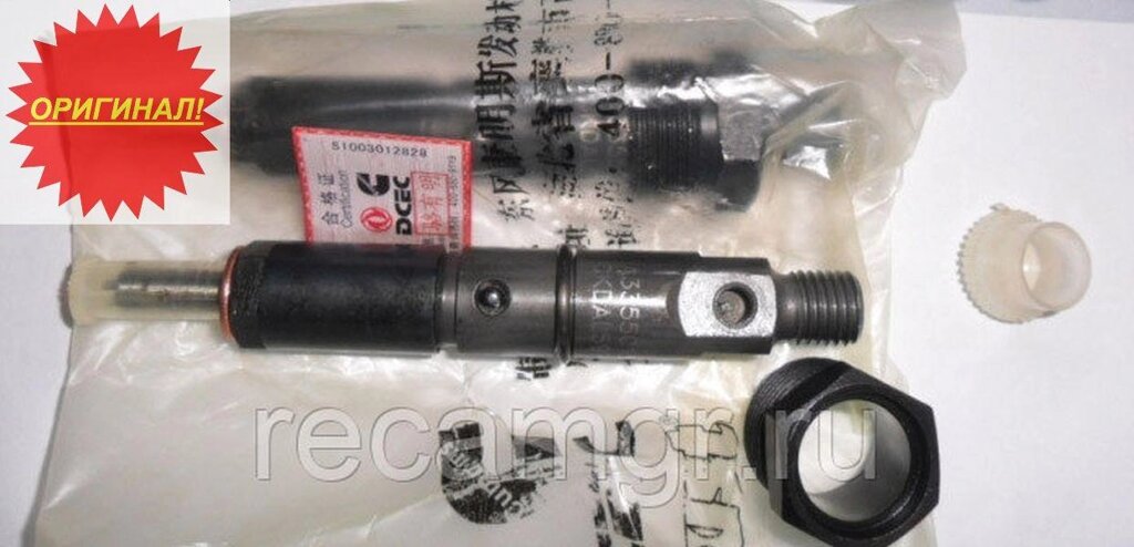 Форсунка Камминз B3.9, B5.9 3355015/3802982 ##от компании## Компания Рекам Групп - ##фото## 1