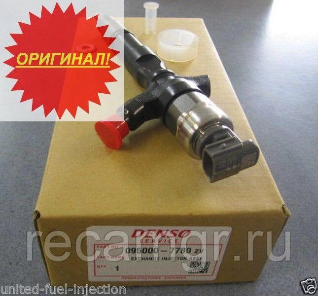 Форсунка Ленд Крузер Прадо 120 1Kd-Ftv 095000-8290 ##от компании## Компания Рекам Групп - ##фото## 1