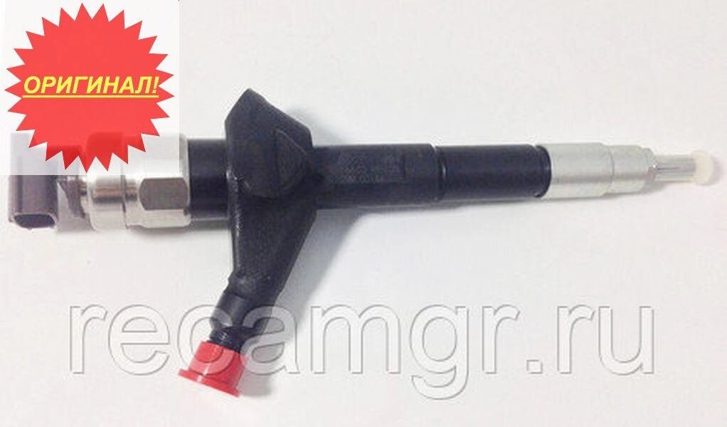 Форсунка Ниссан 16600Mb40E / 095000-6240 Двиг. Yd25Efi ##от компании## Компания Рекам Групп - ##фото## 1