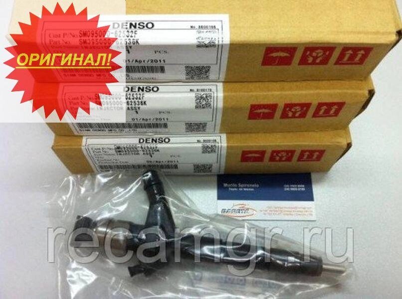 Форсунка Nissan Navara Навара/ Ниссан Патфайндер 16600-Eb70D / 095000-5650 ##от компании## Компания Рекам Групп - ##фото## 1
