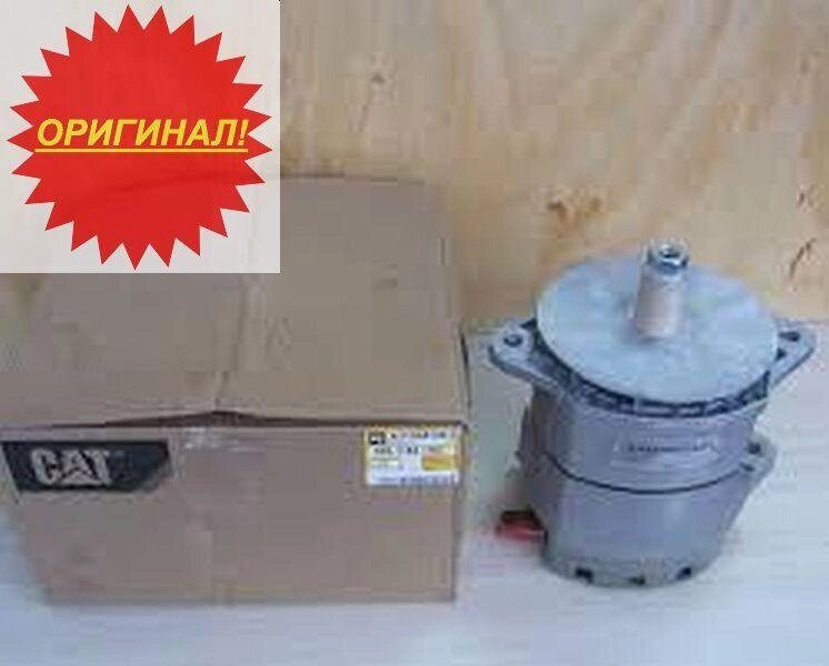 Генератор Cat 333-1184 / 266-7227 / 4n-3986 Оригинал ##от компании## Компания Рекам Групп - ##фото## 1