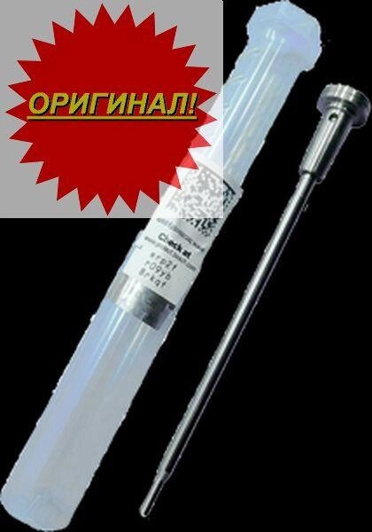 Клапан Форсунки Бош F00Vc01005 ##от компании## Компания Рекам Групп - ##фото## 1