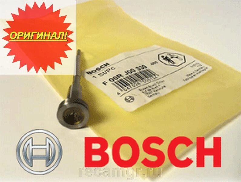 Клапан На Форсунку bosch 0445120007 F00Rj00339 от компании Компания Рекам Групп - фото 1