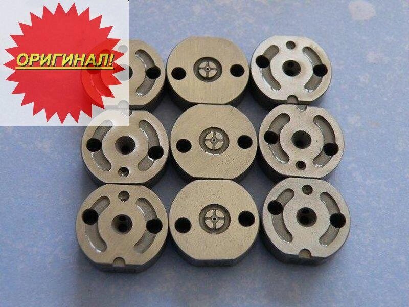 Мультипликатор Для Форсунок Denso 2950406700 ##от компании## Компания Рекам Групп - ##фото## 1