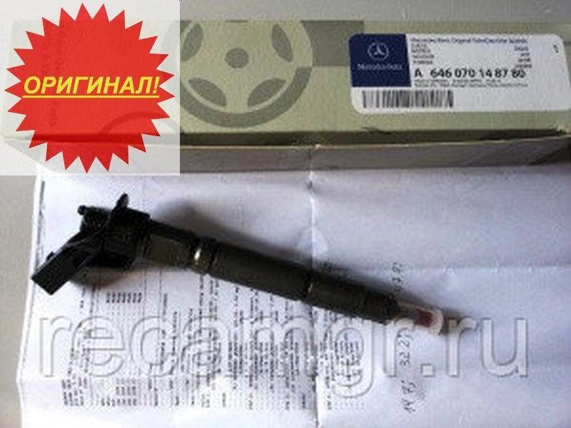 Пьезофорсунка Mercedes Benz A6460701487/0445115068 ##от компании## Компания Рекам Групп - ##фото## 1