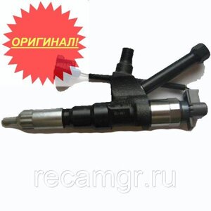 Форсунка Hino Denso 380л.с 23670E0370 P11C-UR.380 095000-7172 в Москве от компании Компания Рекам Групп