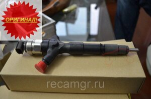 Форсунка Тойота Авенсис 1Kd 23670-30400/23670-0L090 Denso в Москве от компании Компания Рекам Групп