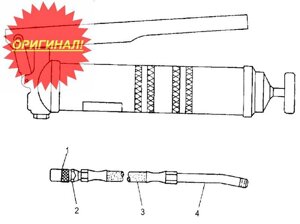 Шприц плунжерный для масла Caterpillar 8F-9866