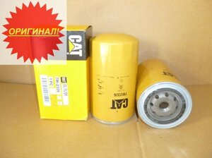 Фильтр Масляный Caterpillar (Cat) 3054С4.4 7W-2326, P554407 в Москве от компании Компания Рекам Групп