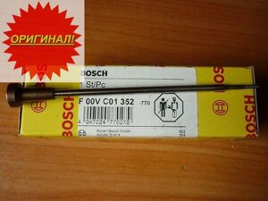 Клапан Форсунки bosch F00Vc01352 в Москве от компании Компания Рекам Групп