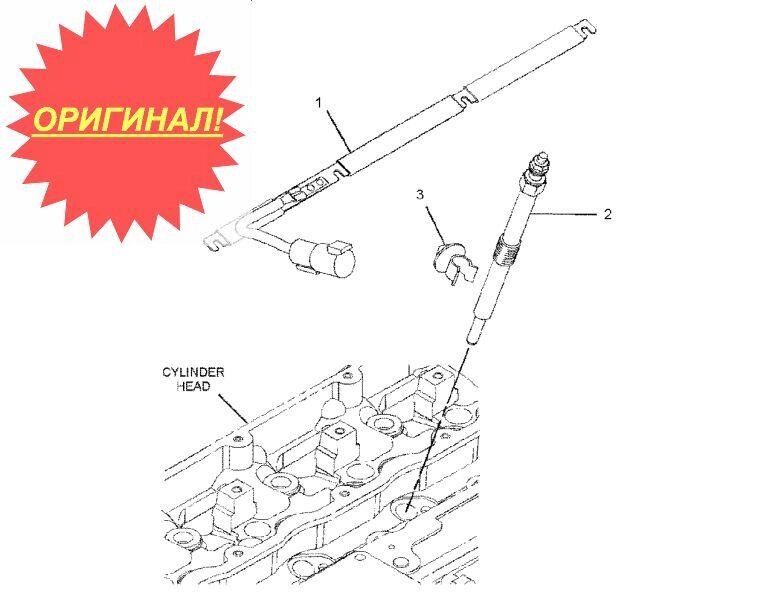 Свеча накала Cat 232-6662 СТР ##от компании## Компания Рекам Групп - ##фото## 1
