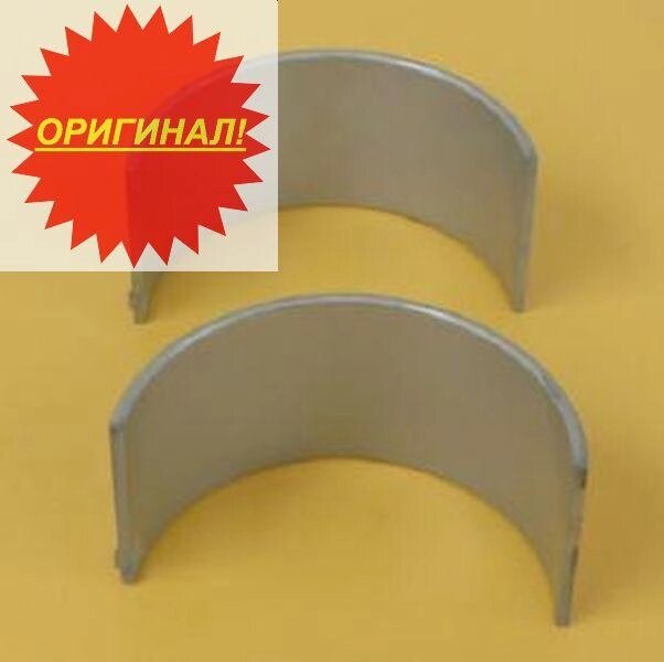 Вкладыш шатунный Cat 3406, С-15 (СТД) 1175973 9Y-7735 / 117-5973 / 154-8083 / 155-6633 / 328-5573 / 370015 ##от компании## Компания Рекам Групп - ##фото## 1