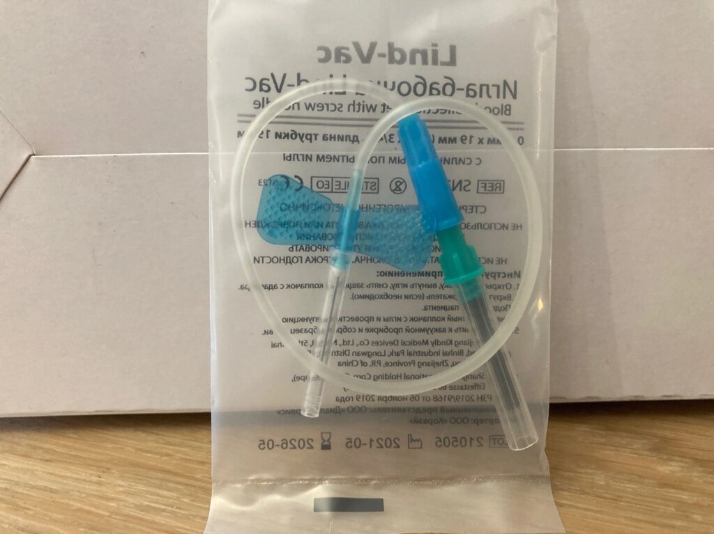Игла-бабочка 23G (0,6 х 19 мм) с катетером 190 мм для вакуумных пробирок, голубая, 100 шт/уп (Gongdong, Китай) от компании ООО "Медлаб" - фото 1