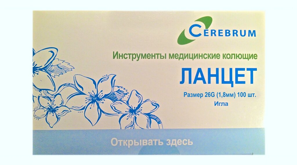 Ланцет автоматический с иглой 26G, глубина прокола 1,8 мм. 100 шт/уп (Янченг, Китай) от компании ООО "Медлаб" - фото 1