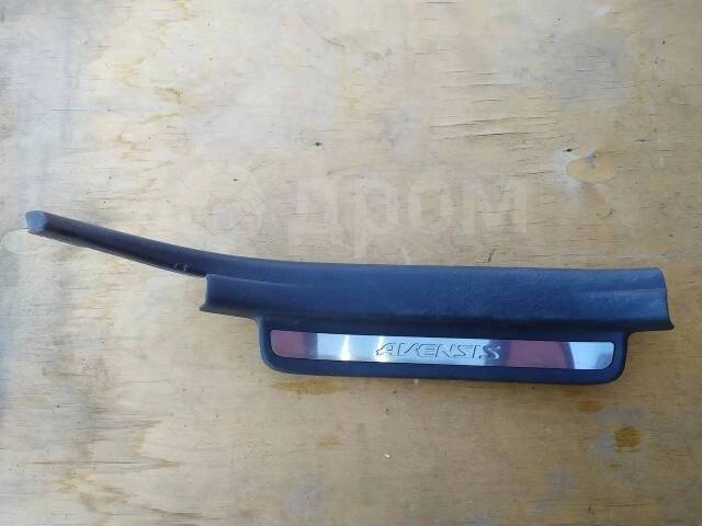 Накладка порога задняя правая 6791705040 Toyota Avensis T250 Тойота Авенсис Т250 бу ##от компании## РазборАавто66 - ##фото## 1