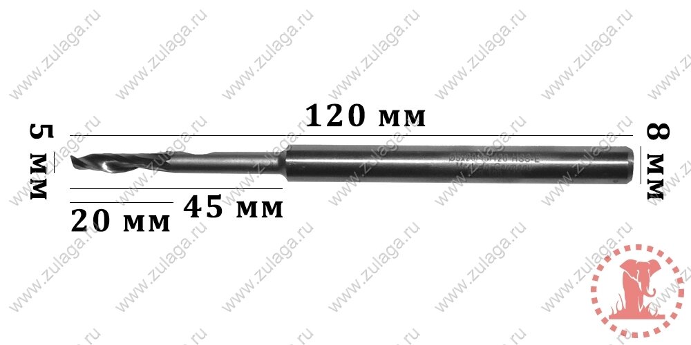 Фреза однозубая удлиненная 5x20/45x120x8 HSS co 5% от компании ООО "ТехКом" - фото 1