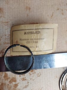Кольцо поршневое АК150-021 диаметр 40 мм на компрессор АК-150СВ, АК-150МКВ