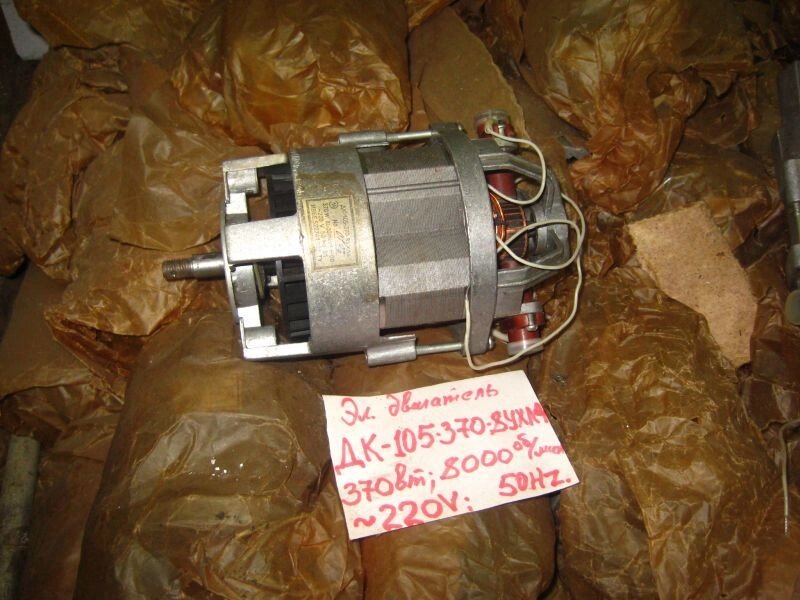 Электро-двигатель ДК 105-3708УХЛ4 220V 370ВТ 8000об/м - Тех-Деталь96