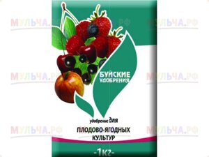 Буйские эконом "Для ягодных и плодовых культур", 1 кг