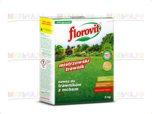 Florovit гранулированный для газонов с большим содержанием железа, коробка 2 кг