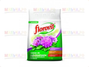 Florovit гранулированный для рододендронов, вересковых растений, гортензий, азалии, пакет 1 кг