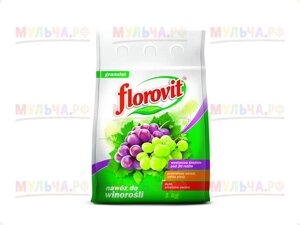 Florovit гранулированный для винограда, пакет 1 кг