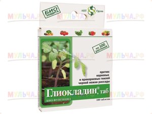 Глиокладин от корневых и прикорневых гнилей на растениях, 100 таб/уп